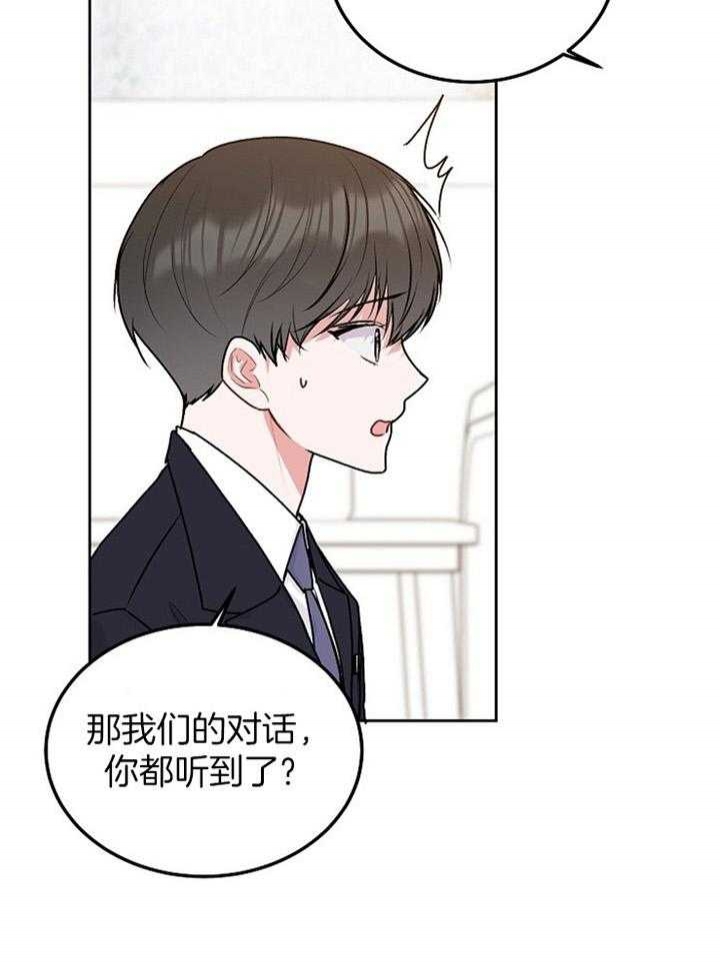 剧名是别哭漫画,第74话1图