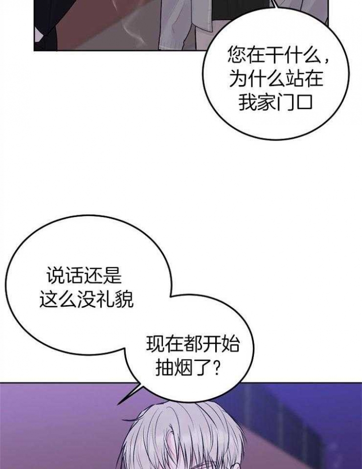 前辈别哭漫画在哪看漫画,第66话2图