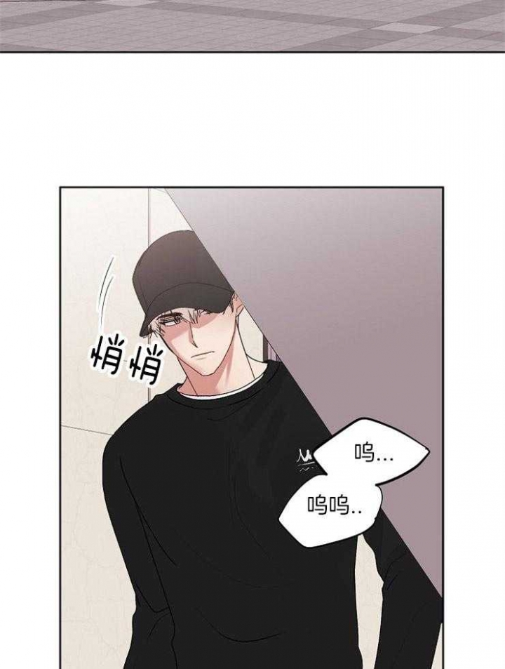 前辈别哭漫画什么时候更新漫画,第46话2图