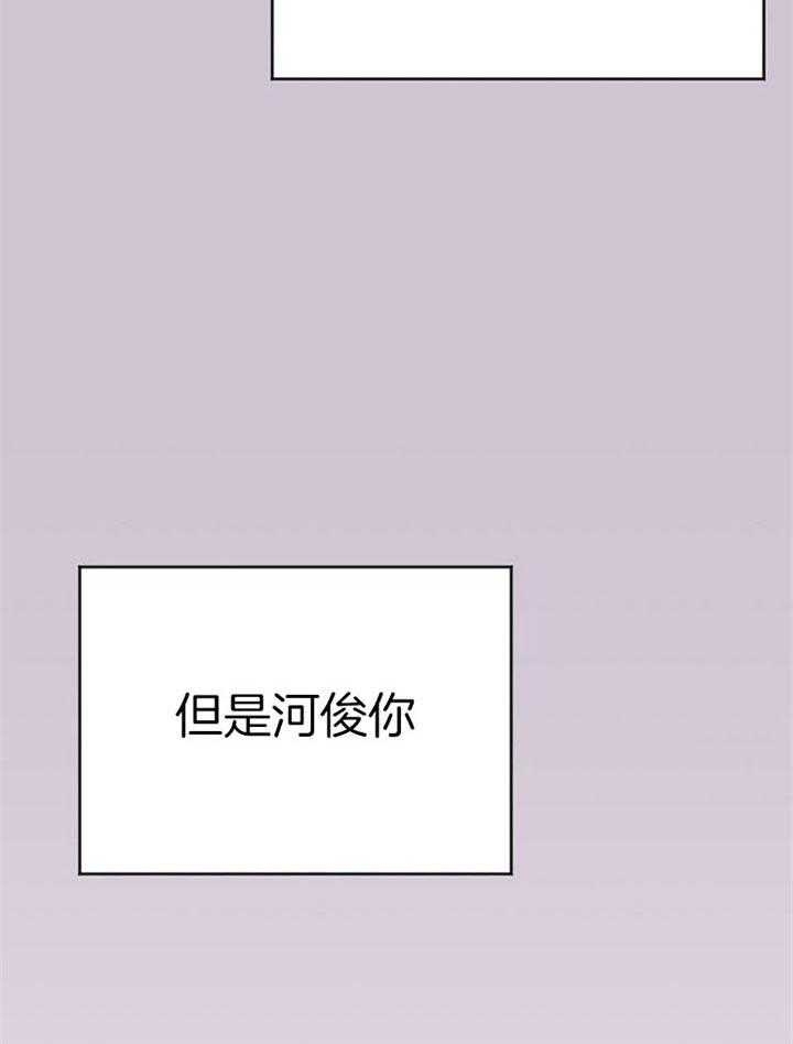 前辈别哭免费版漫画,第64话1图