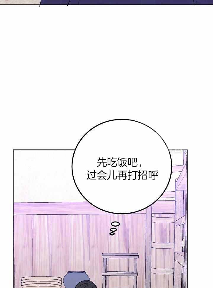 前辈别哭完结了吗漫画,第103话1图