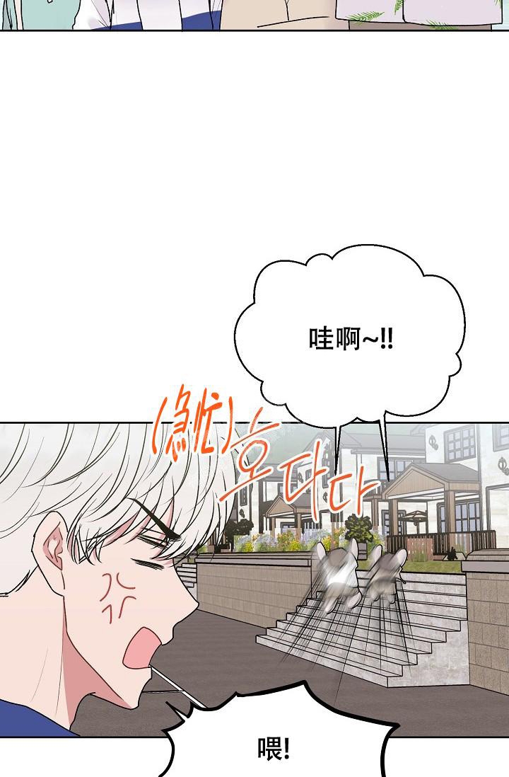 前辈别哭免费阅读在哪里看漫画,第92话1图