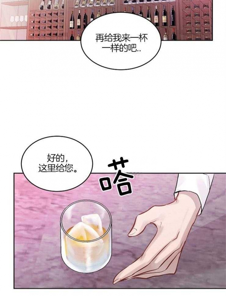 前辈别哭别名漫画,第24话1图