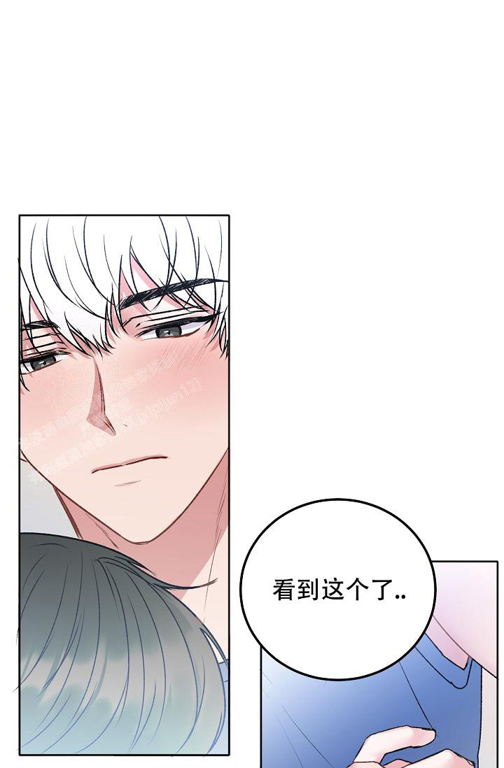 快看漫画别哭前辈漫画,第97话1图