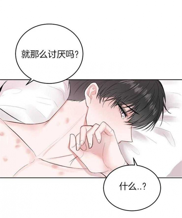 前辈别哭图片漫画,第28话2图