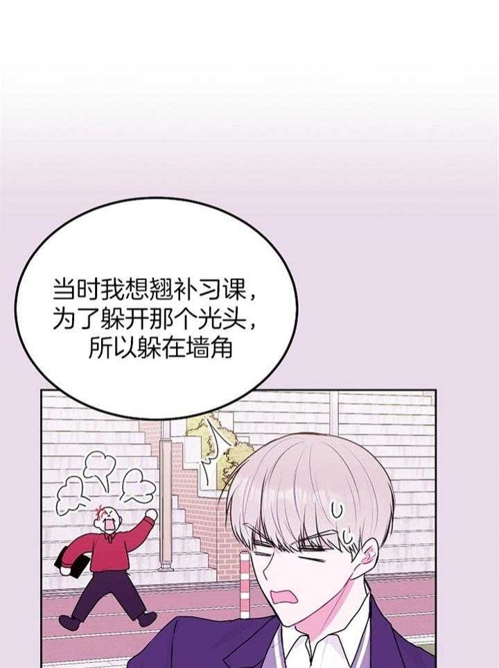 剧名是别哭漫画,第74话2图