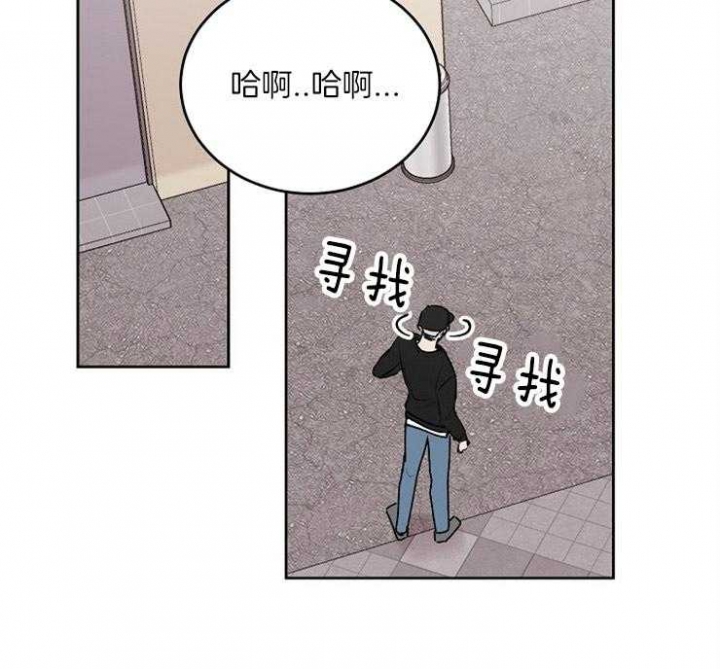 前辈别哭(I II季)免费漫画,第46话1图