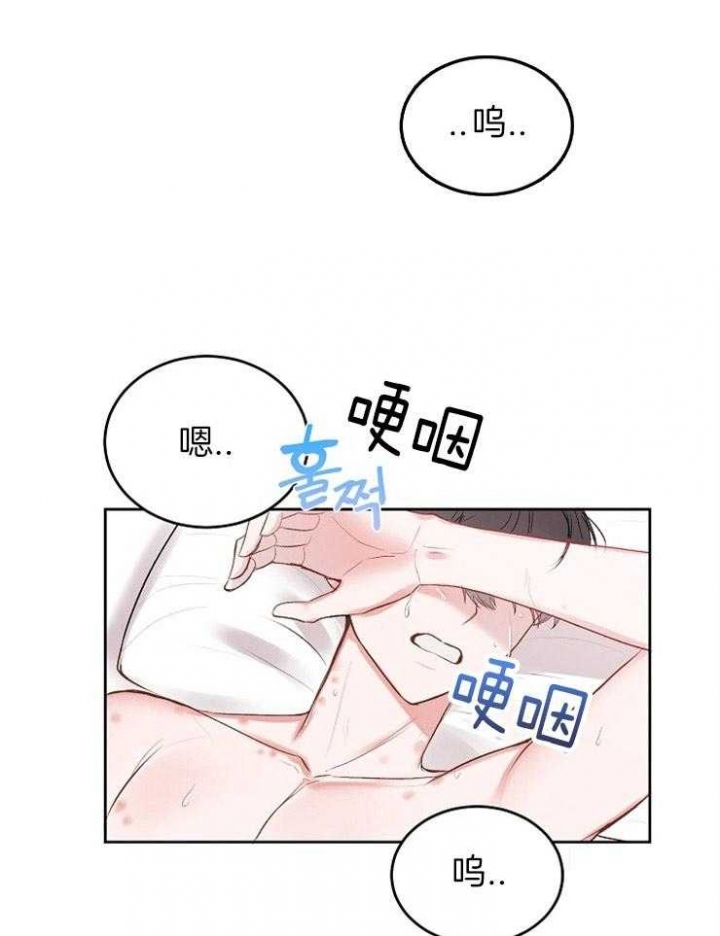 前辈别哭(I II季)免费漫画,第27话1图