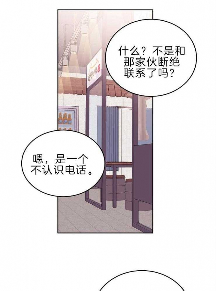 前辈别哭漫画免费阅读完整版漫画,第35话1图