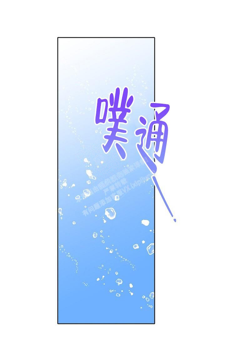 前辈别哭iii季免费怦怦漫画漫画,第93话1图