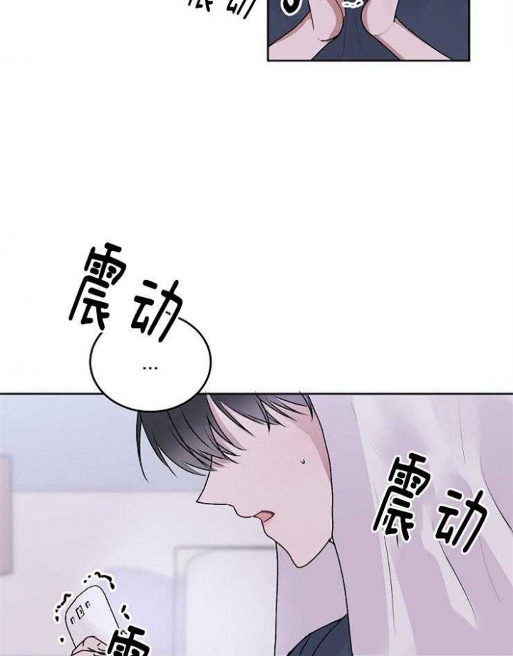 前辈别哭别名漫画,第31话2图