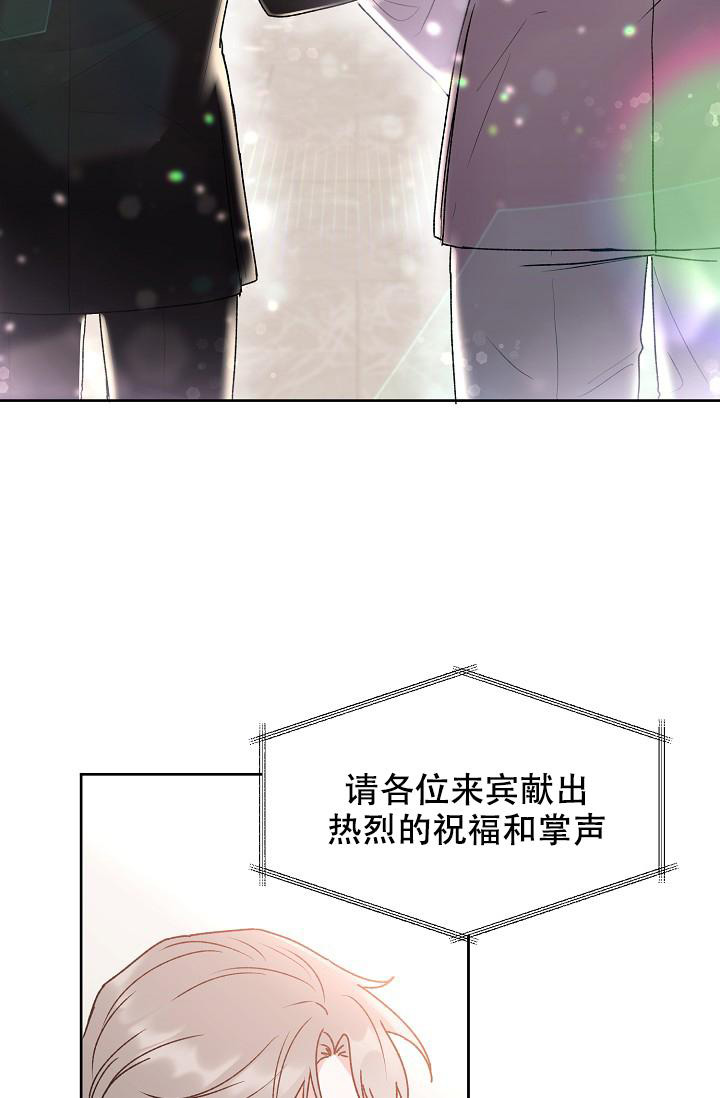 《前辈漫画,第96话1图