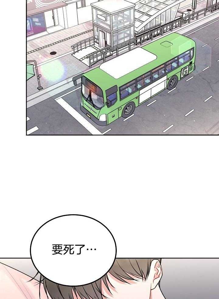 前辈别哭免费版漫画,第80话1图