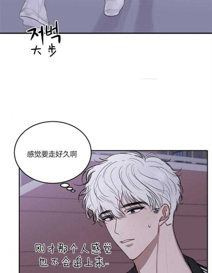 前辈别哭完结了吗漫画,第2话2图