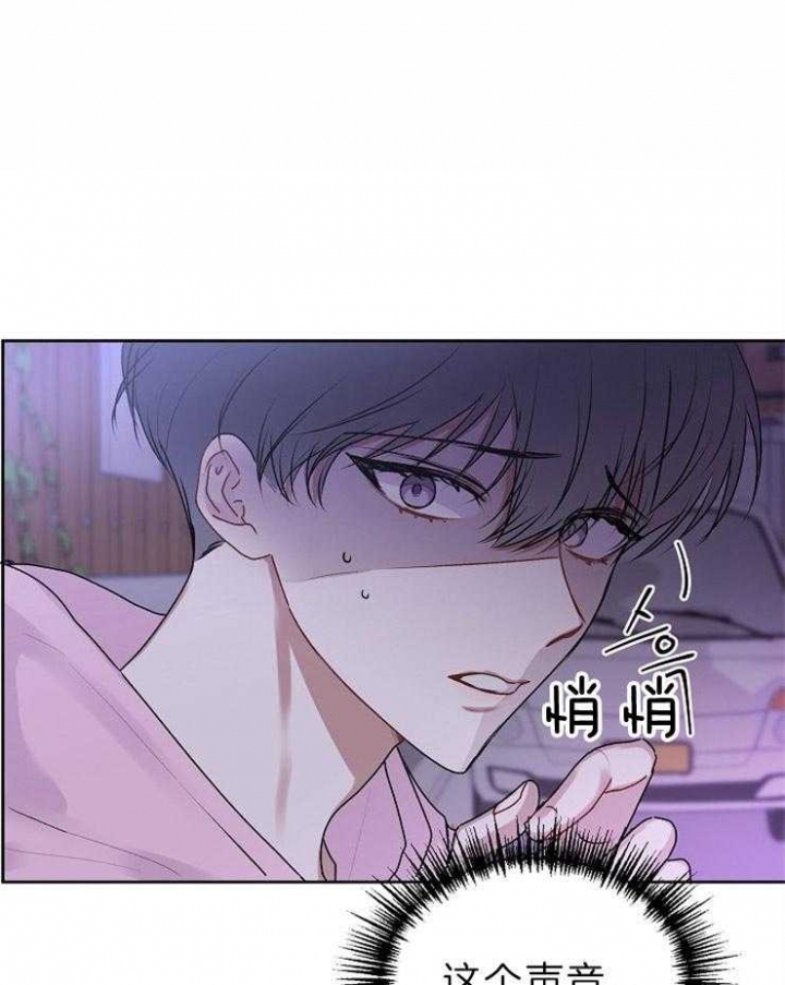 前辈别哭未删减漫画,第37话1图