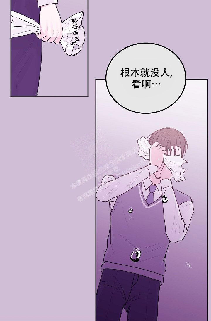 前辈别哭免费阅读在哪里看漫画,第87话1图