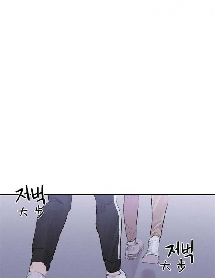 前辈别哭完结了吗漫画,第2话1图