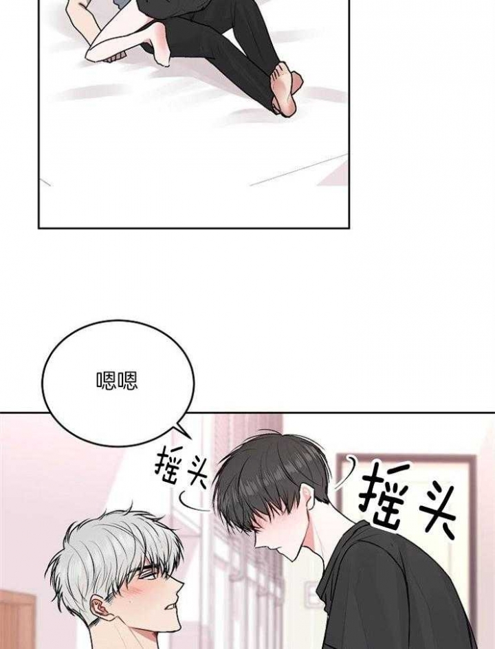 前辈别别哭漫画,第43话2图