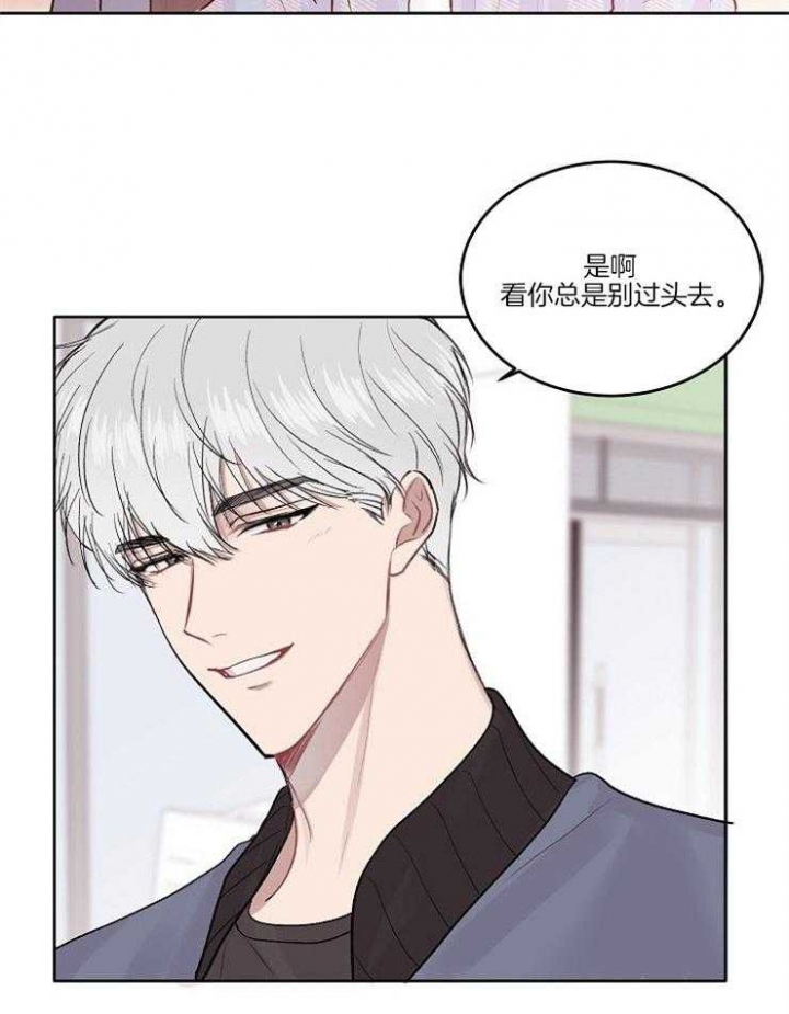 前辈别哭完结了吗漫画,第13话1图