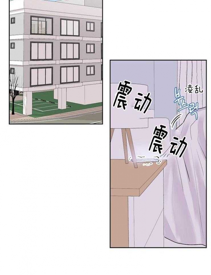 前辈别哭是国漫吗漫画,第31话2图