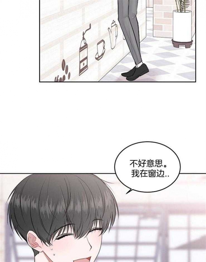 前辈别哭完结了吗漫画,第21话1图