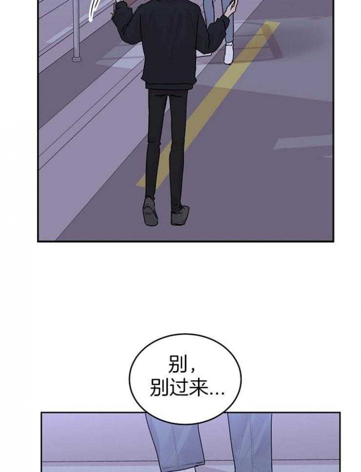 前辈别哭免费版漫画,第37话1图