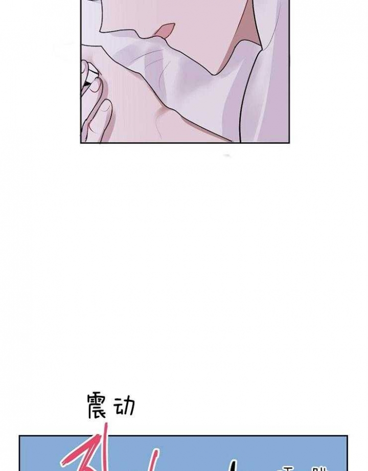 前辈别哭免费版漫画,第31话2图