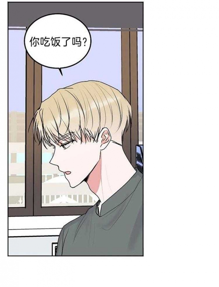 前辈别哭头像漫画,第85话2图