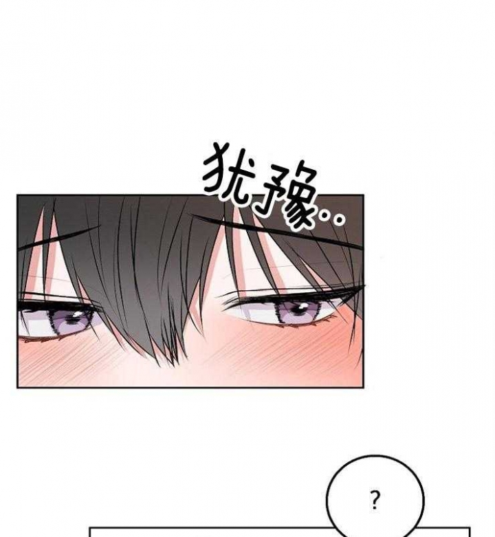 前辈别哭iii季免费怦怦漫画漫画,第43话2图