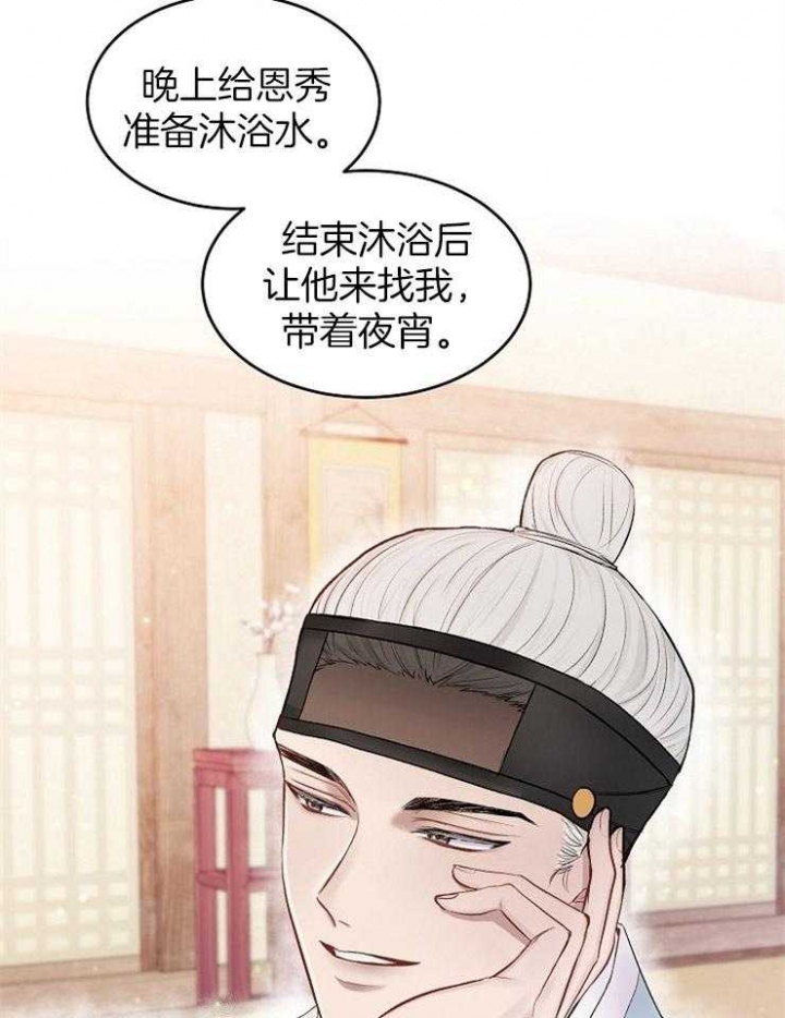 前辈别哭完结了吗漫画,第33话1图