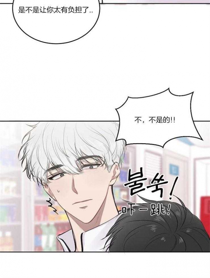 前辈别哭共多少话漫画,第7话2图