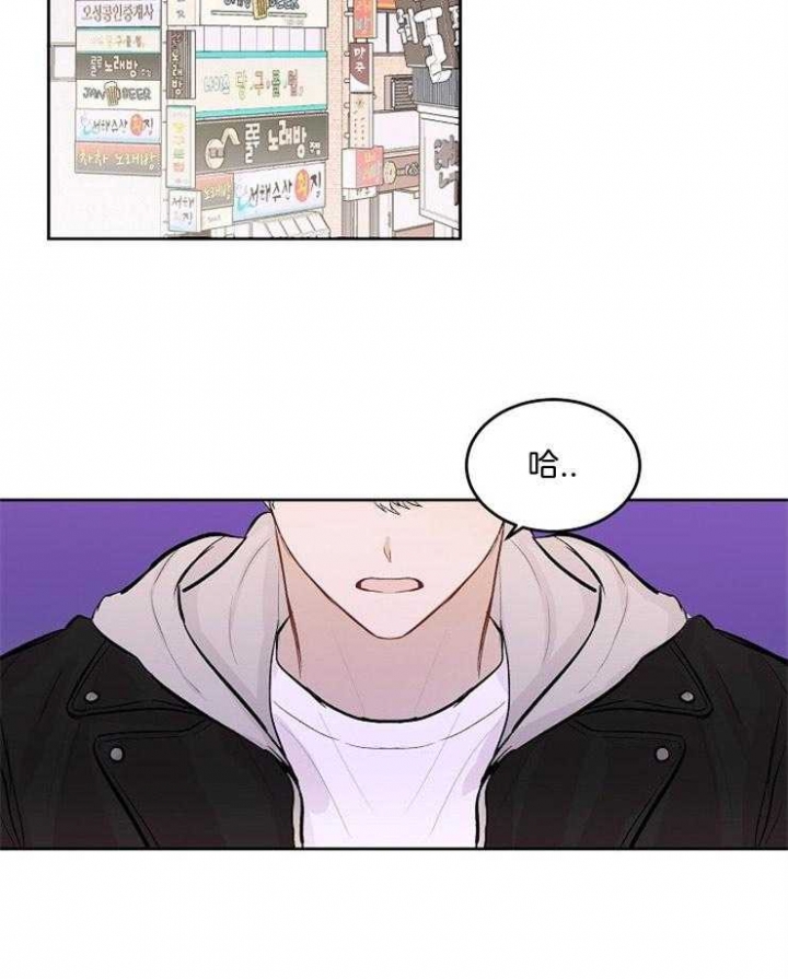 前辈别哭完结了吗漫画,第22话1图