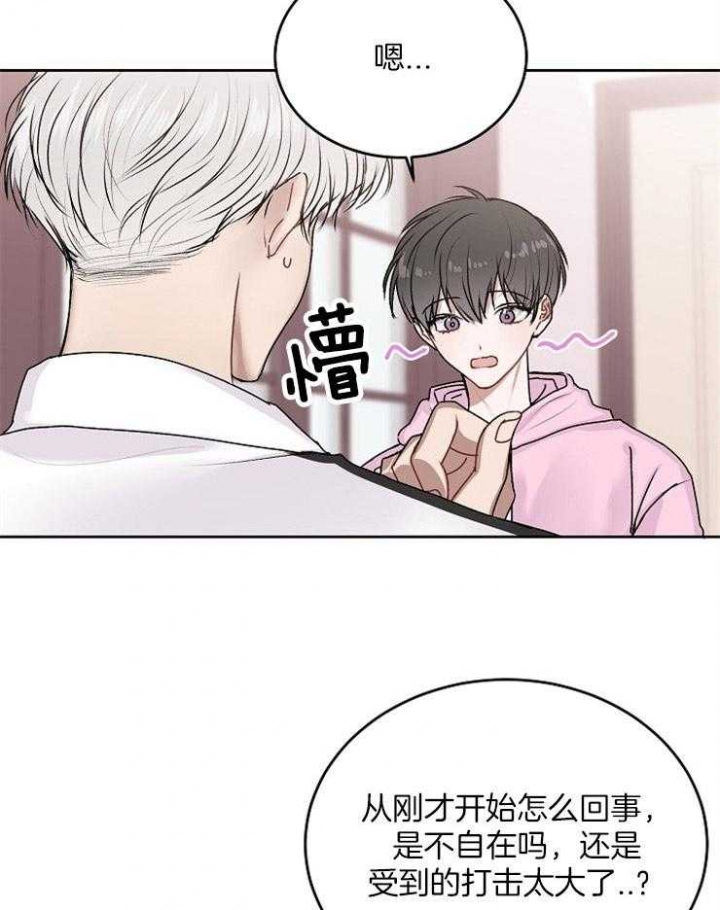 前辈别哭完结了吗漫画,第42话2图