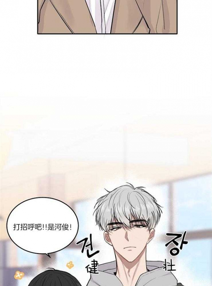 前辈别哭未增删漫画,第9话2图