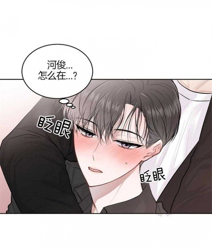 前辈别哭的作者漫画,第25话1图