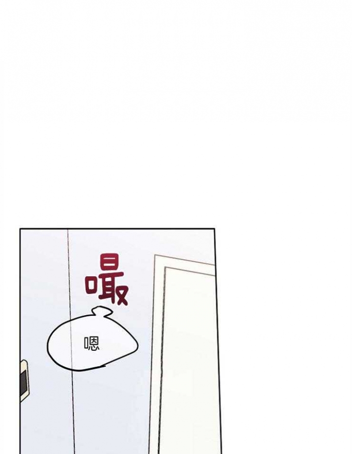 前辈别哭第二季免费漫画,第57话2图