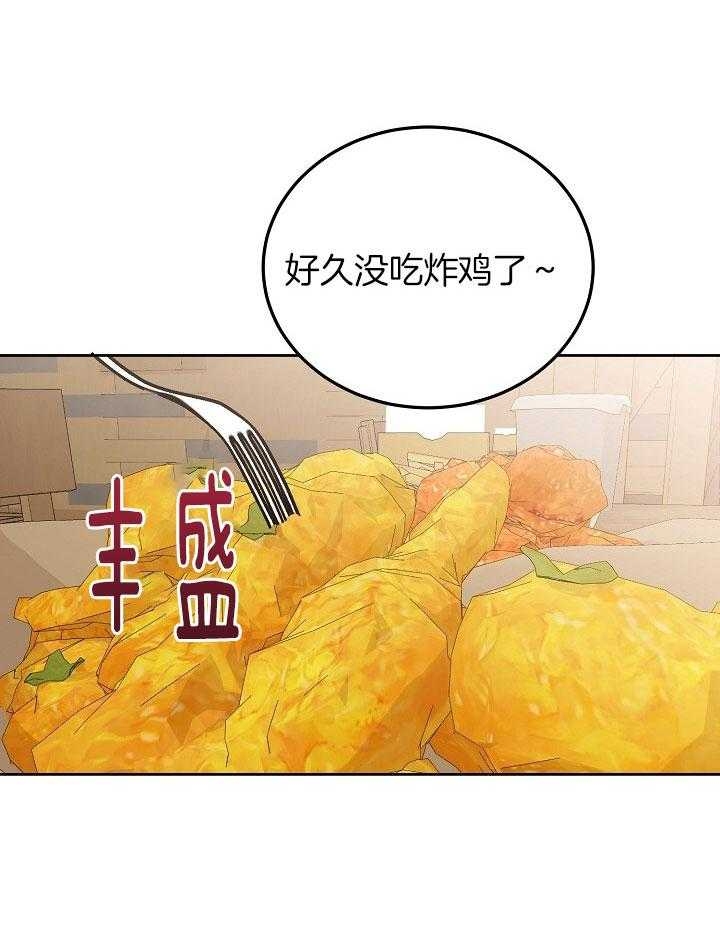 前辈别哭免费全集在线看漫画,第59话1图