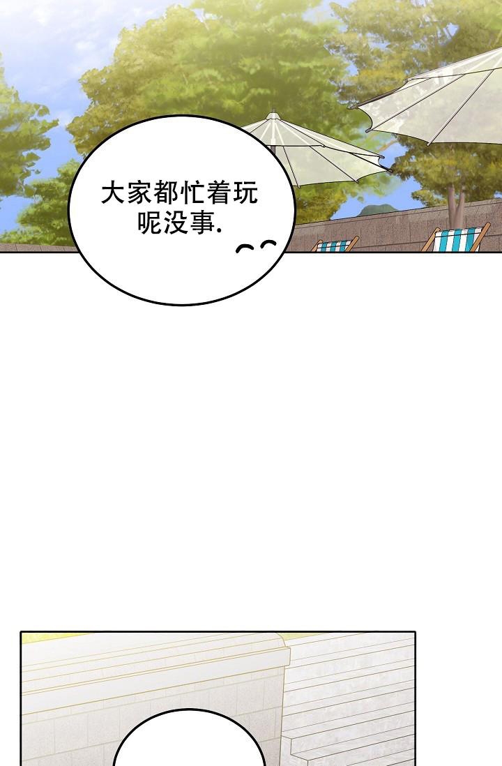 前辈别哭iii季免费怦怦漫画漫画,第93话2图