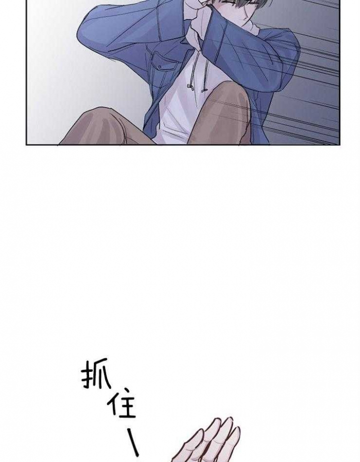 前辈别哭全网免费漫画,第2话2图