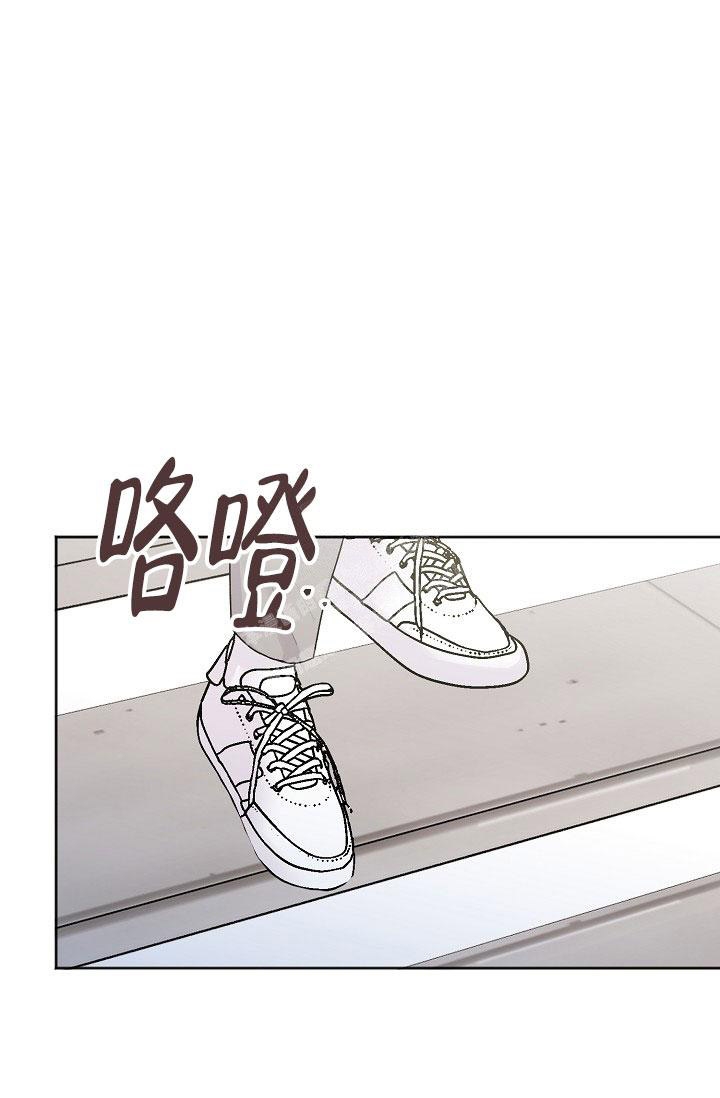 前辈别哭(I II季)漫画,第89话1图