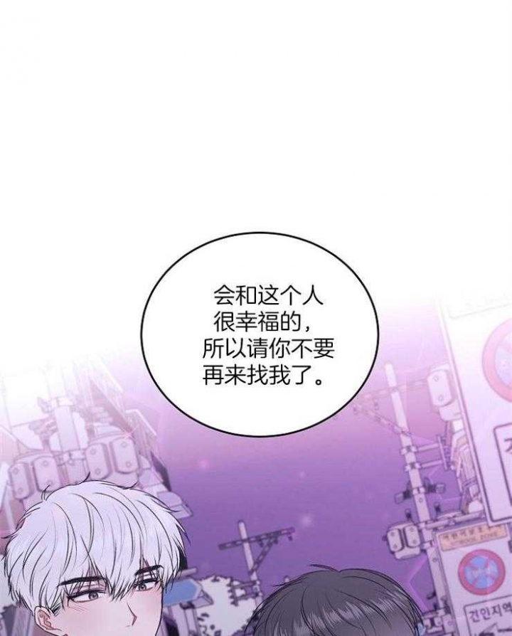 前辈别哭免费版漫画,第40话1图