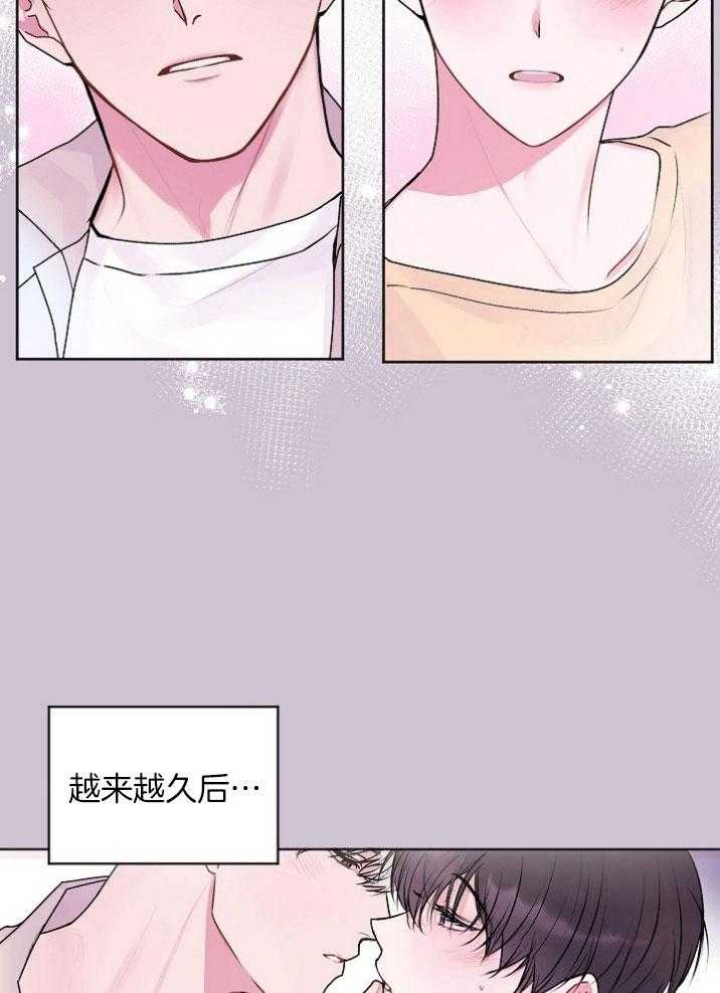 前辈别哭漫画全集免费漫画,第49话1图