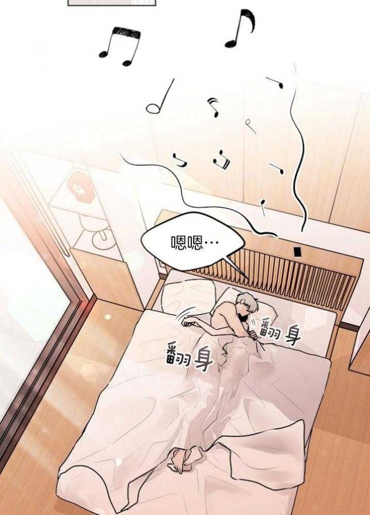 前辈别哭免费版漫画,第48话2图