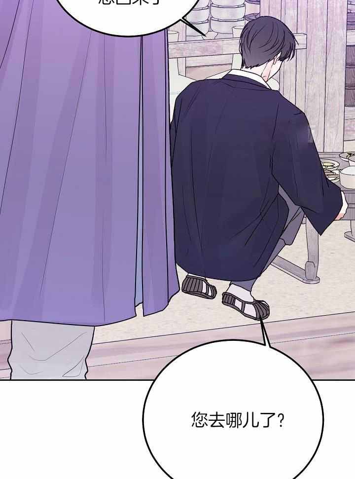 前辈别哭完结了吗漫画,第103话2图