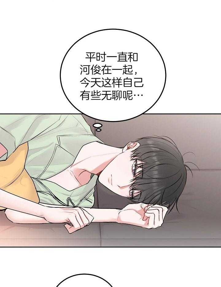 前辈别哭免费阅读在哪里看漫画,第59话2图