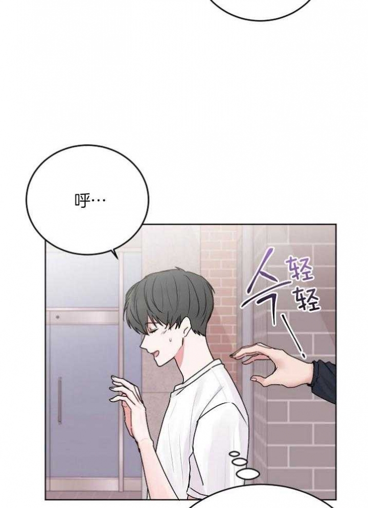 前辈别哭未增删漫画,第49话2图