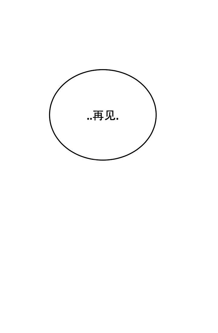 前辈别哭iii季免费怦怦漫画漫画,第89话2图