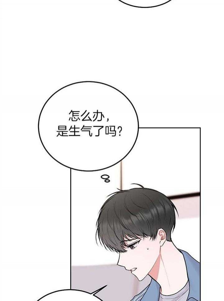 前辈别哭免费版漫画,第63话2图