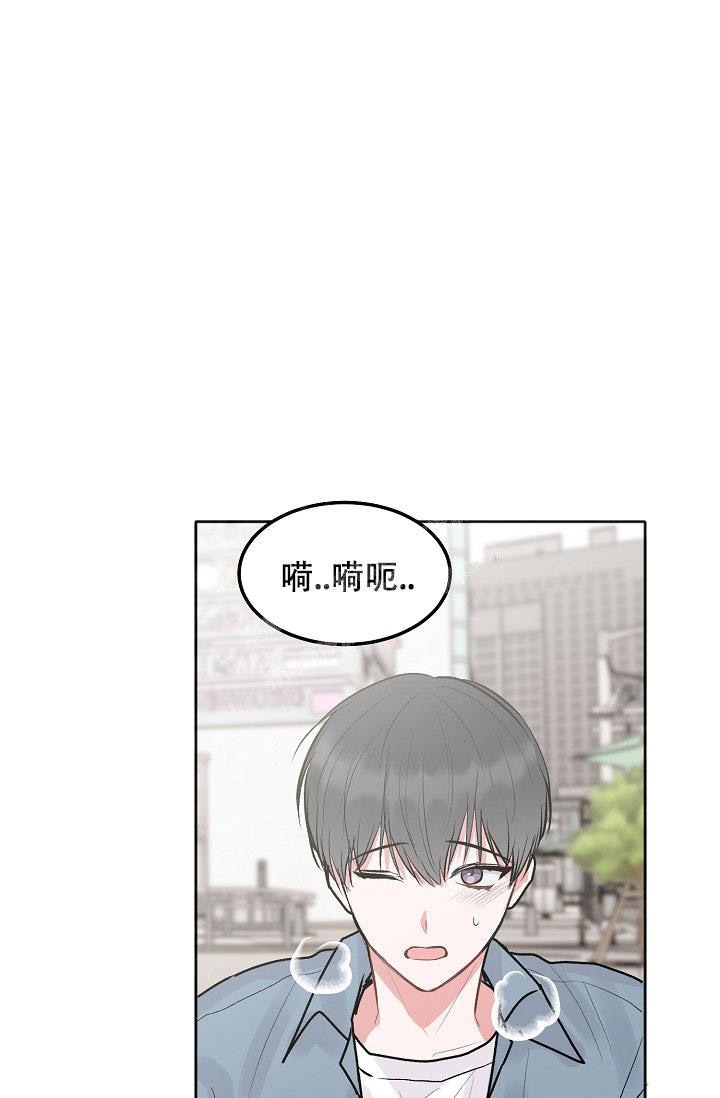 前辈别哭iii季免费怦怦漫画漫画,第89话1图