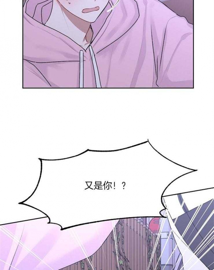 前辈别哭漫画资源漫画,第39话1图